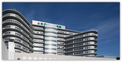 吹田徳洲会病院