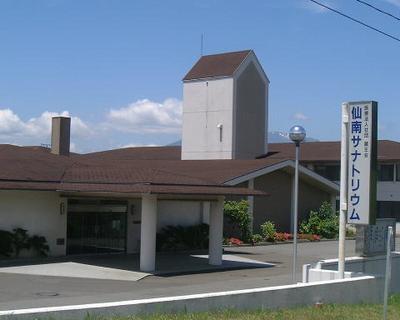 医療法人社団蔵王会 精神科病院 仙南サナトリウム＋