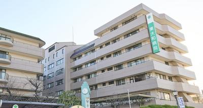 東大和病院