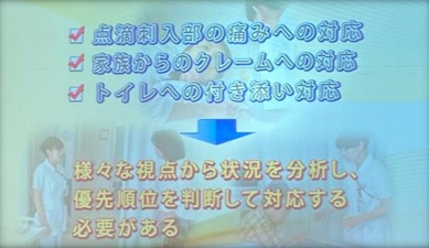 国立病院機構  大牟田病院 研修報告（12月）
