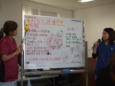 協立総合病院 地域へ出よう！