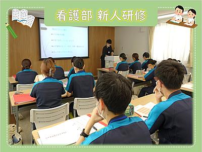 津田沼中央総合病院 ★新人ナース　4月の到達目標★