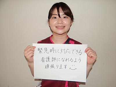 赤穂中央病院 看護部教育委員会