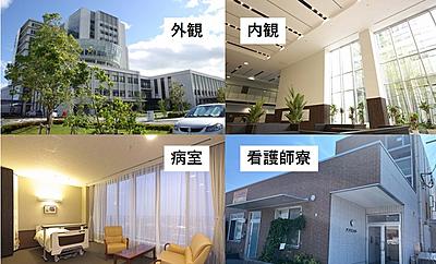 一宮西病院 ★ その他 ココがPOINT！