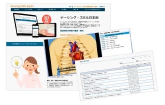 国家公務員共済組合連合会 九段坂病院 教育プログラムの特徴４