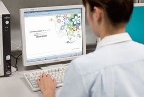 東京大学医学部附属病院 ‐