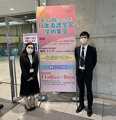 総合東京病院 外部研修受講支援制度があります