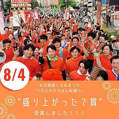 新古賀病院・古賀病院２１ 2024年度のレクリエーション♪