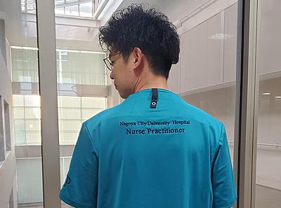 名古屋市立大学病院 資格取得