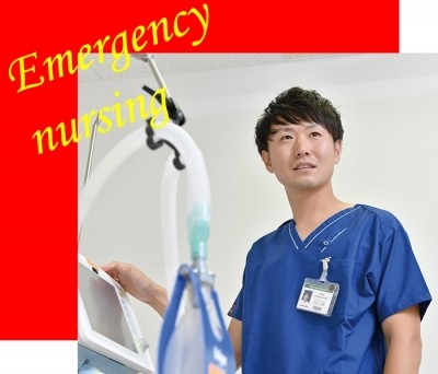 JA三重厚生連（松阪中央総合病院・鈴鹿中央総合病院　ほか５事業所） 救急看護認定看護師