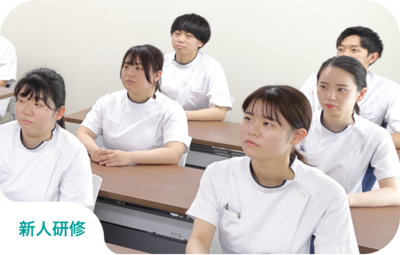 京都田辺中央病院	 新人研修