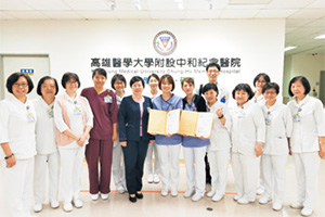 金沢医科大学病院 海外研修