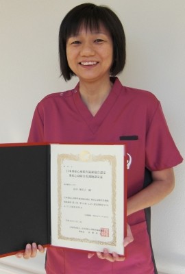 島田療育センター 資格取得支援