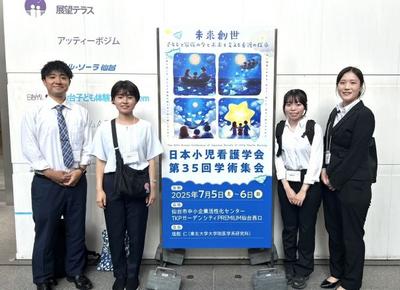 東京小児療育病院 ラダー研修