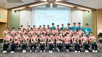 宇治徳洲会病院 ローテーション教育修了式