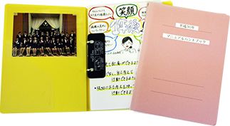 廿日市記念病院 1年目をサポートする2冊のファイル