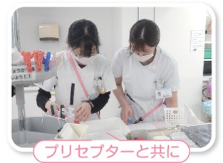 社会医療法人 財団 中村病院 新人研修ガイドライン