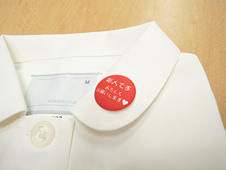 国立病院機構 浜田医療センター 職場適応の支援