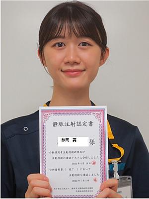 静岡市立静岡病院 卒後臨床研修