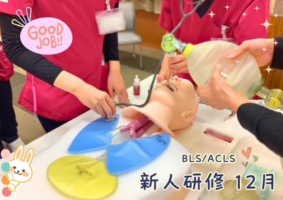 広島共立病院 新人看護職員研修プログラムより