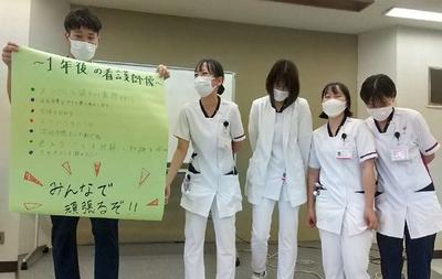 国立病院機構 栃木医療センター 看護観・看護技術・看護倫理研修