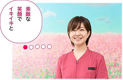 北里大学メディカルセンター 北里大学メディカルセンターが求める看護師像 