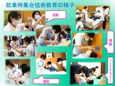 諏訪赤十字病院 就業時集合技術教育の充実