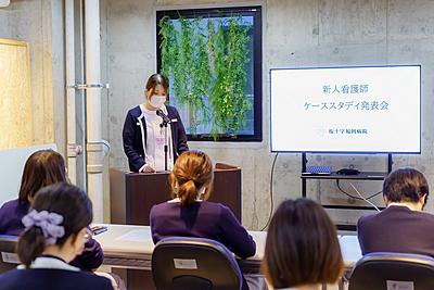 医療法人 福岡桜十字  ★新卒看護師　1年間の振り返り発表会★
