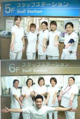 山本第三病院 病院紹介