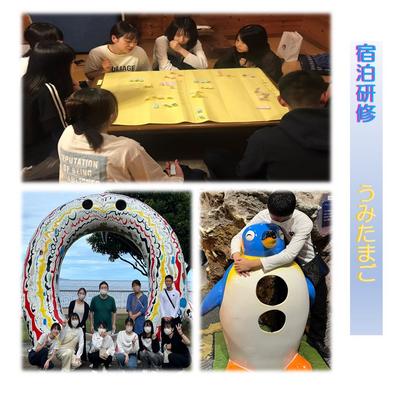 中津市立中津市民病院 宿泊研修