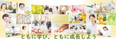 第一東和会病院 教育体制