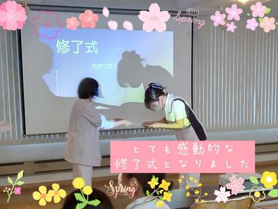 札幌山の上病院 新人研修