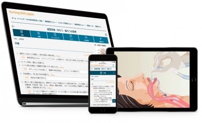 埼玉石心会病院 e-ランニングで看護技術をセルフチェック