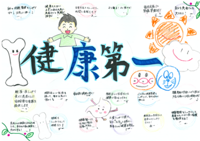 伊奈病院 新人リフレッシュDay