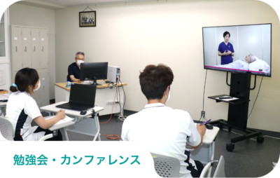 京都田辺中央病院	 勉強会・カンファレンス