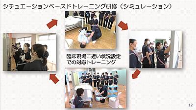 東京医科大学茨城医療センター 新人研修