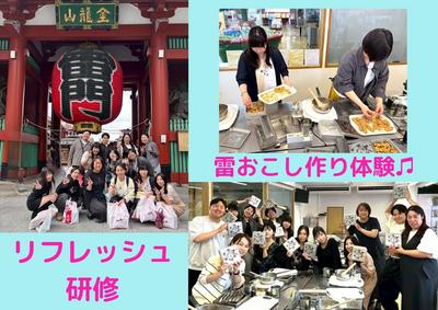 上尾中央第二病院 ⭐リフレッシュ研修