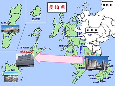 国立病院機構  長崎医療センター 看護部各種研修