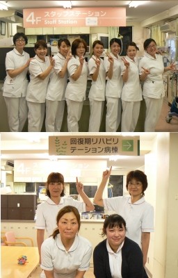 山本第三病院 病院紹介