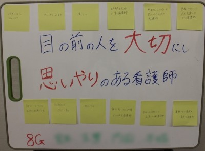 東京医科大学病院 先輩ナースより