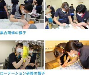 足助病院 足助病院新人看護師研修はここが違う