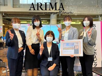 おすすめの病院 ありまこうげんホスピタル