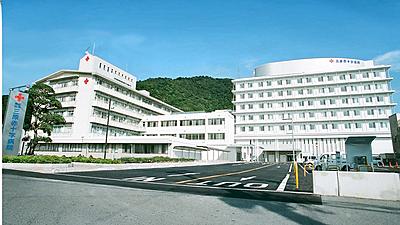 おすすめの病院 総合病院　三原赤十字病院