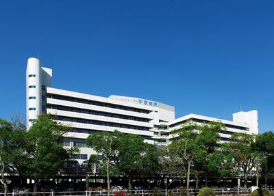 おすすめの病院 独立行政法人 地域医療機能推進機構 中京病院