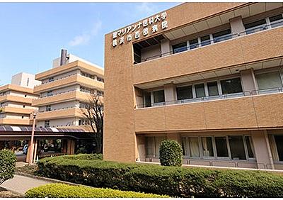 おすすめの病院 聖マリアンナ医科大学横浜市西部病院