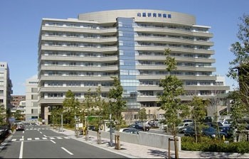 北里大学北里研究所病院