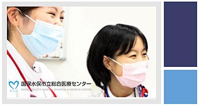 おすすめの病院 国保水俣市立総合医療センター