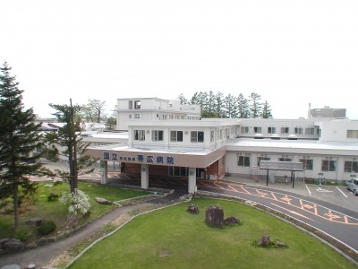 おすすめの病院 独立行政法人国立病院機構 帯広病院