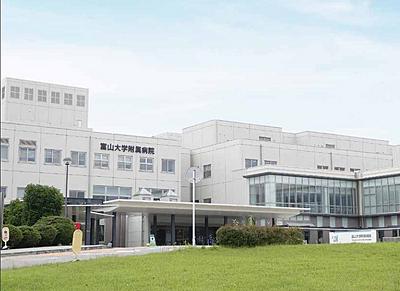 おすすめの病院 富山大学附属病院