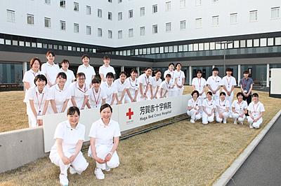 芳賀赤十字病院